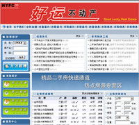 鄭州新經緯信息技術 一站式數字化解決方案專家