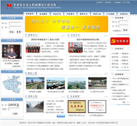 鄭州新經緯信息技術 深耕地理信息領域，賦能數字化轉型